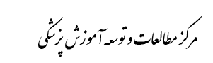 Education Developmen Center (EDC)